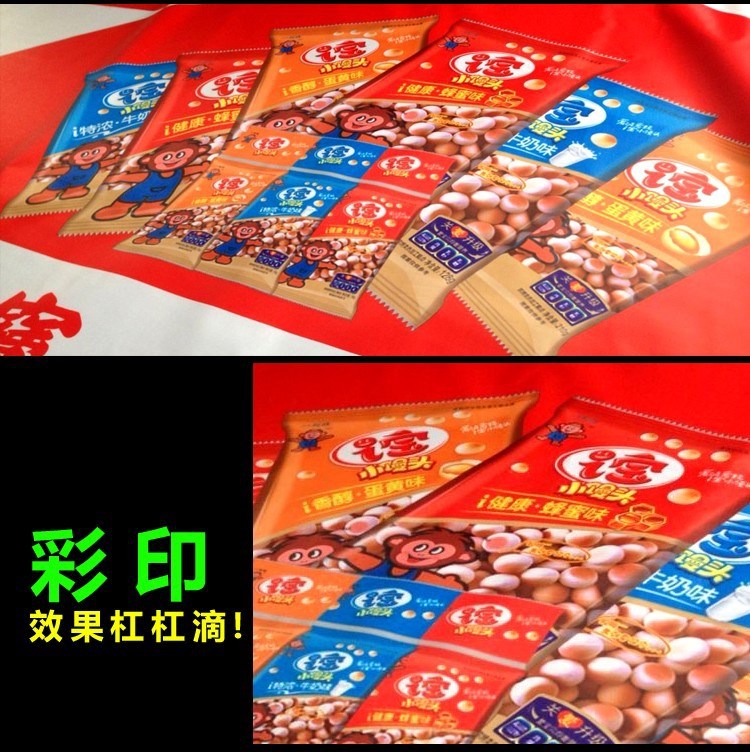 O1CN01EJsLIZ2F2z6yI2Ucb_!!6834