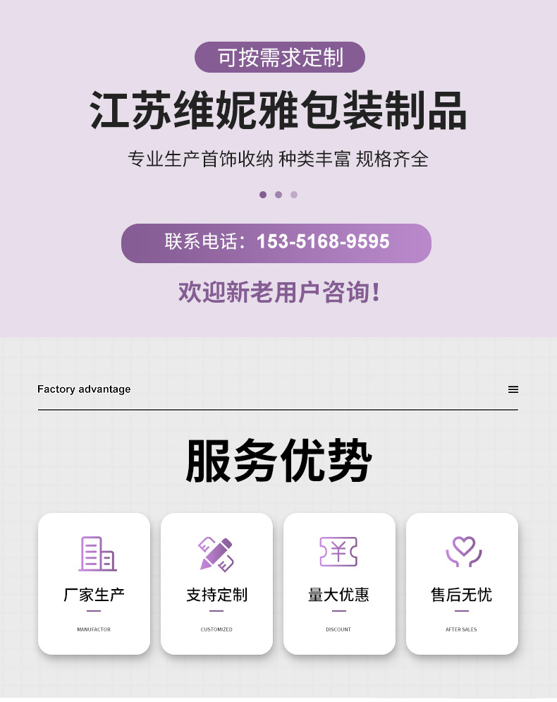 10-维尼包装详情_01