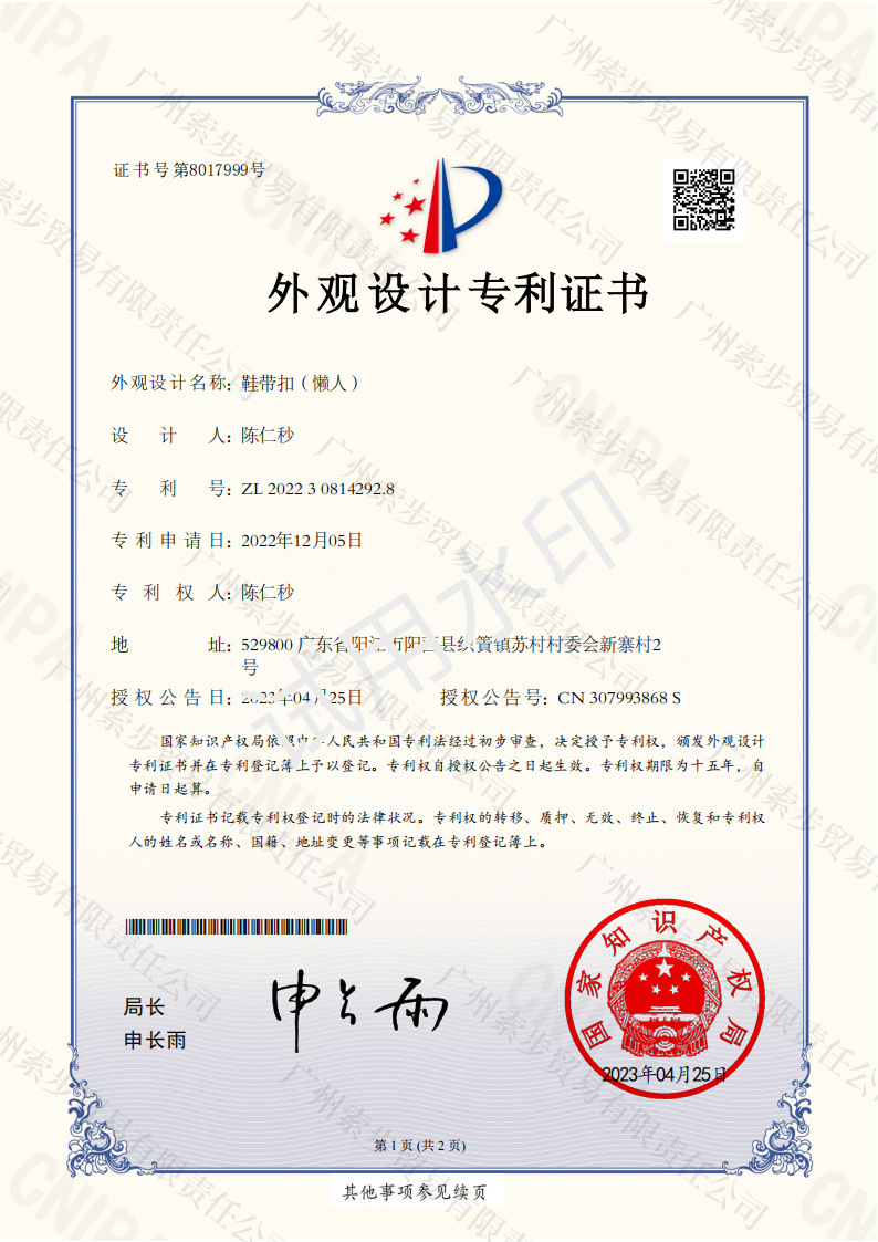 三环扣1.jpg