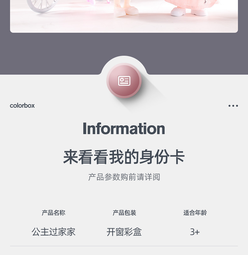 套版详情_09.jpg