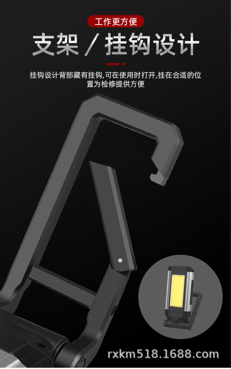 工作灯_07.jpg