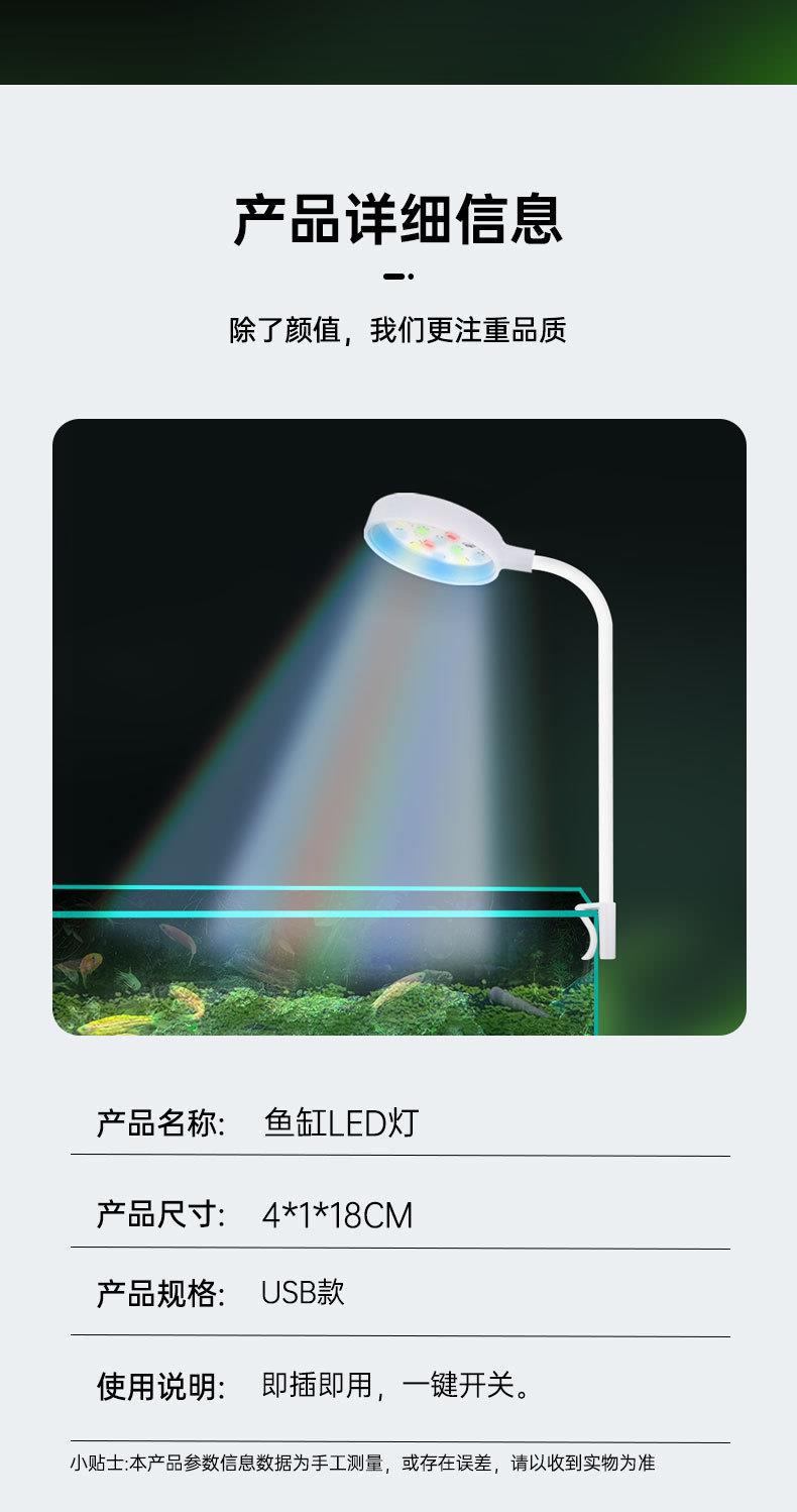 灯详情_06.jpg