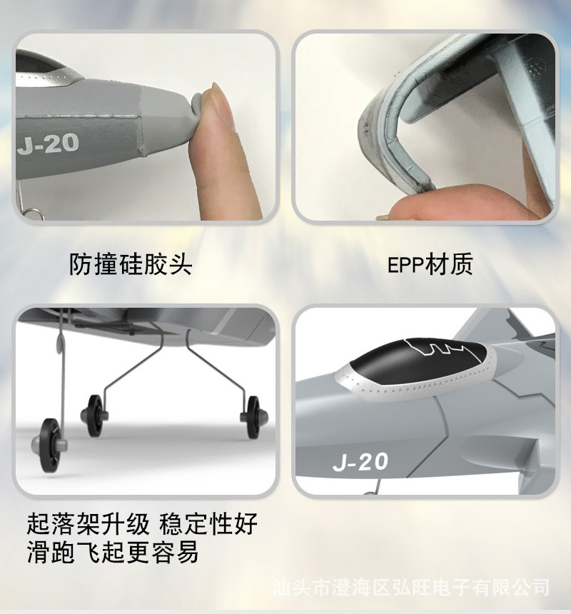 歼20详情图_10.jpg
