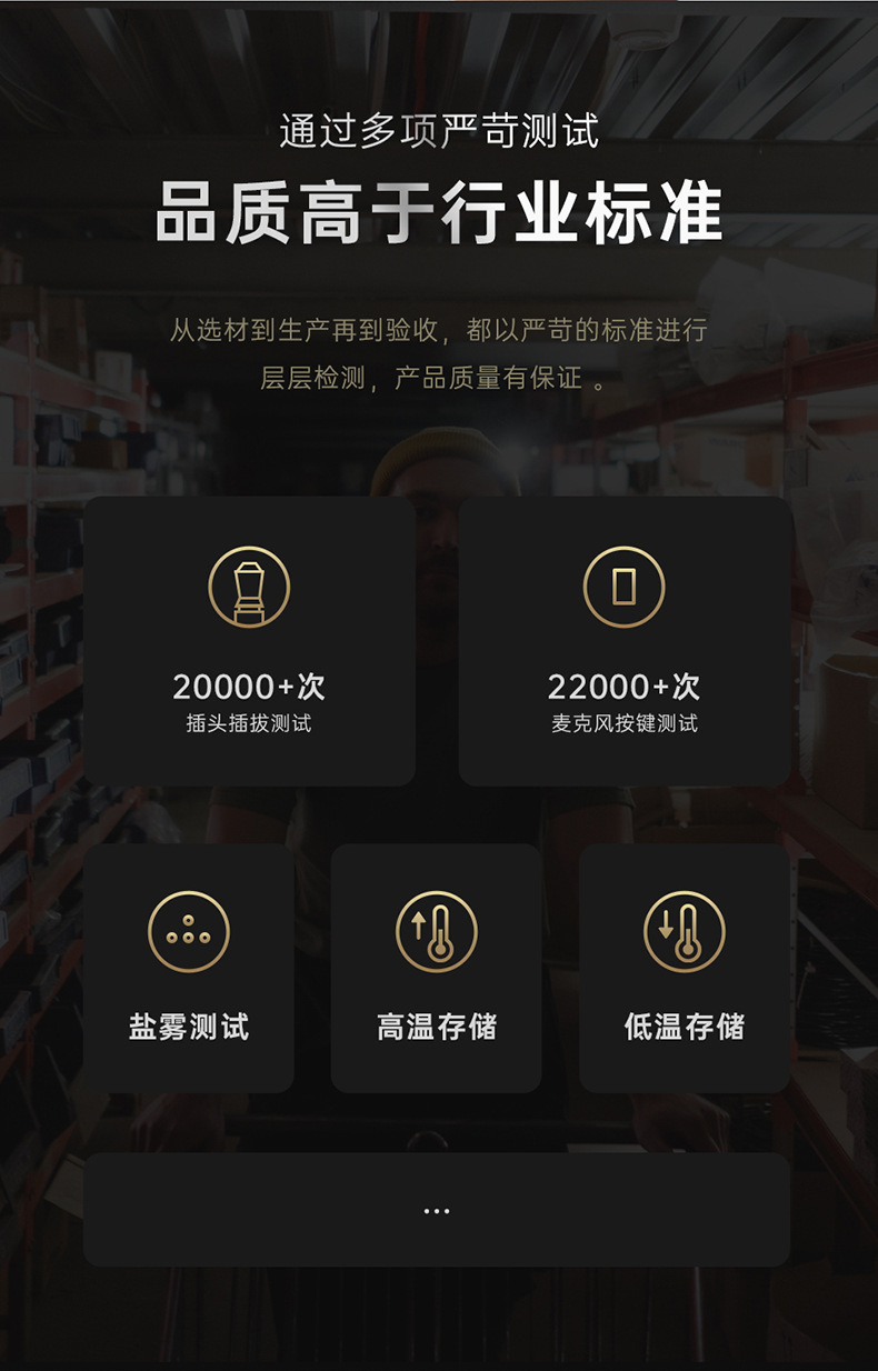 X7详情版本二_13.jpg