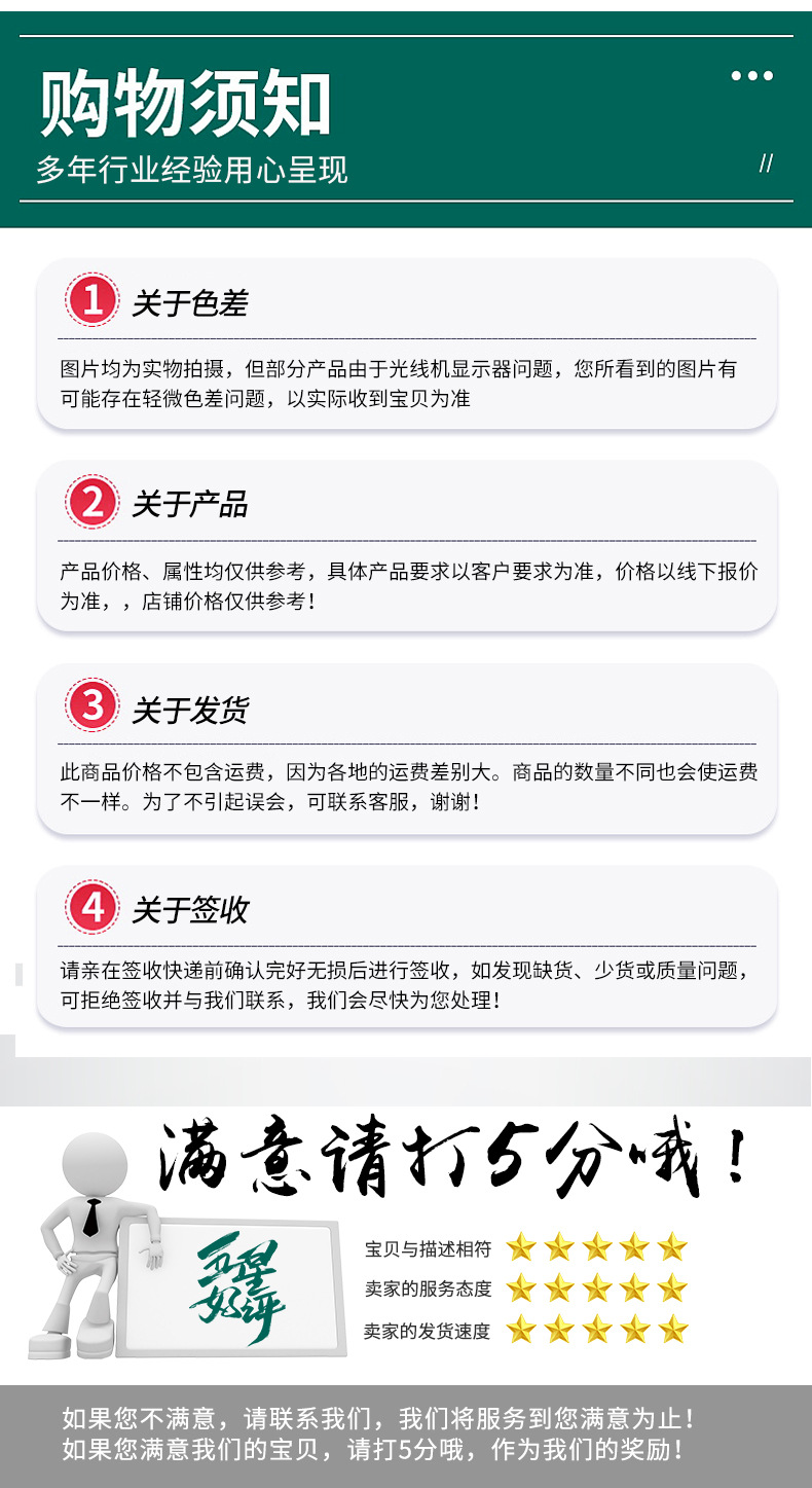 详情最后_15
