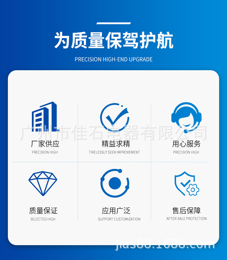 4.硬冰淇淋机5_02