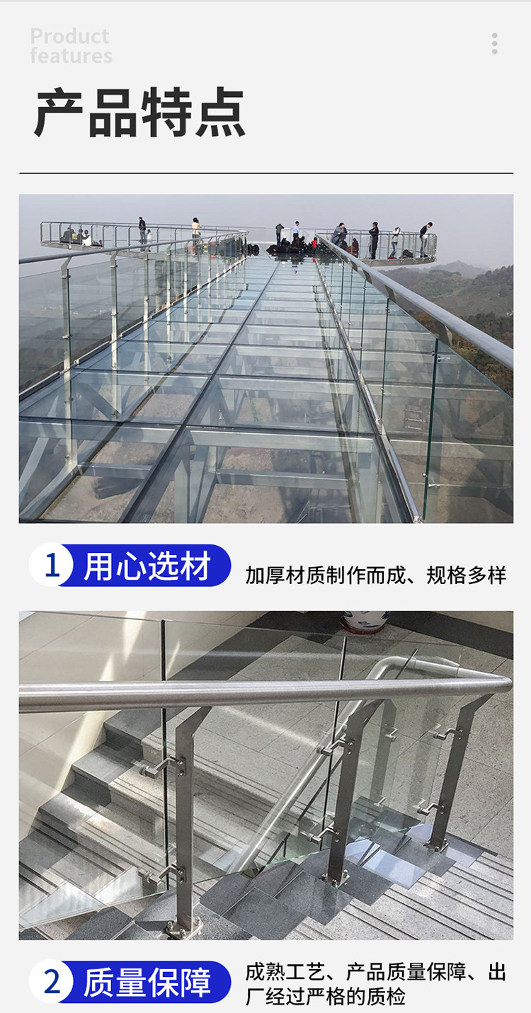 玻璃护栏_05.jpg