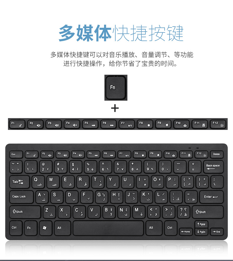 阿拉伯文键盘_04