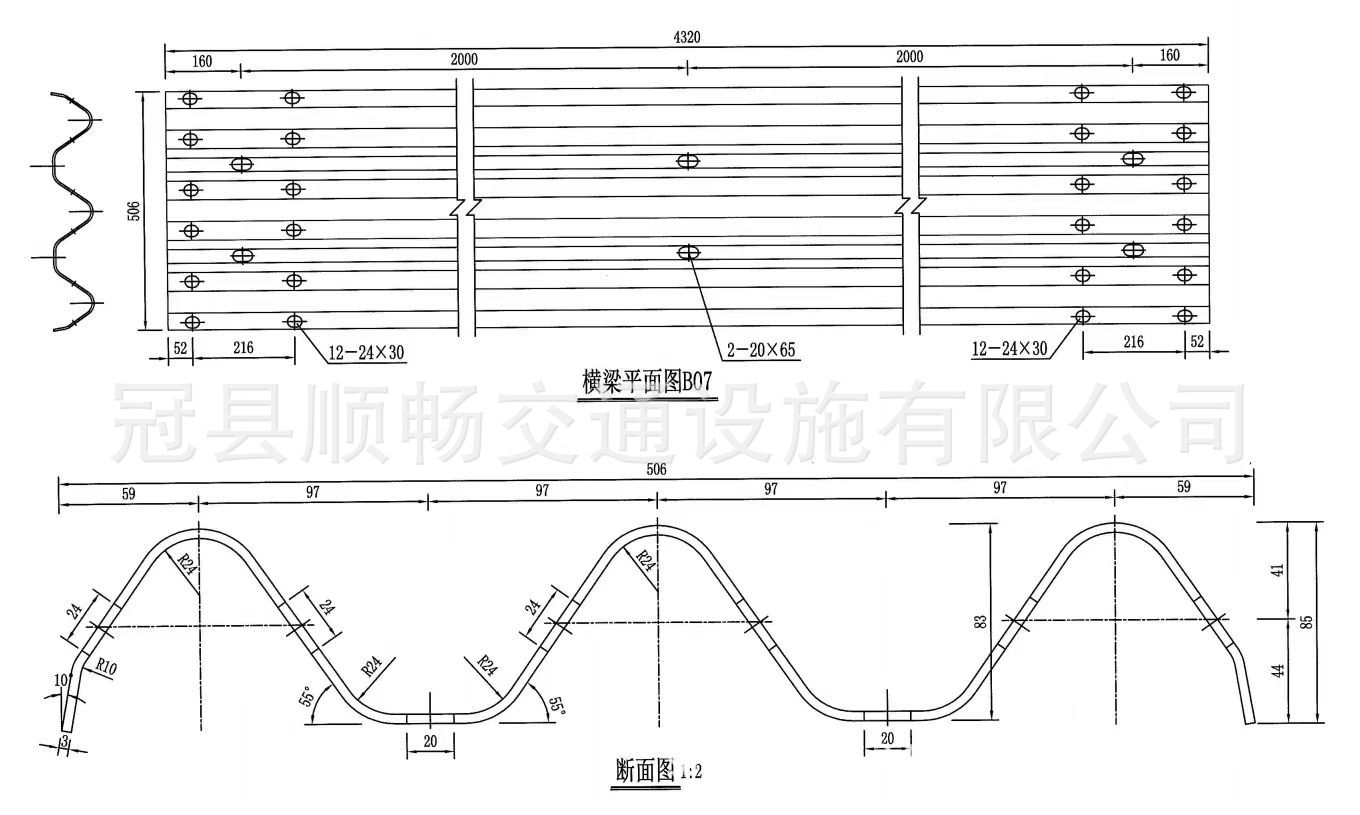 微信图片_20240608105722