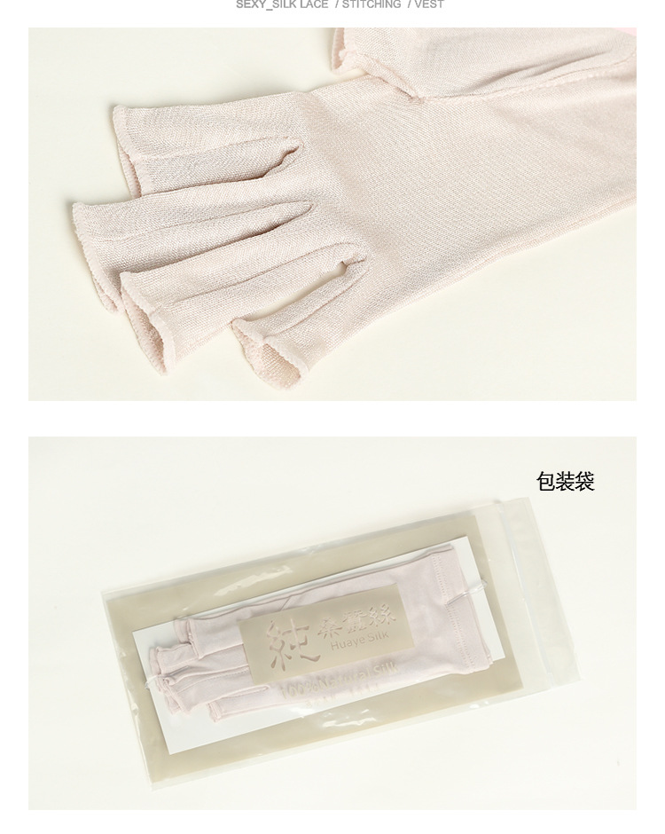 HY21049半指手套_17.jpg