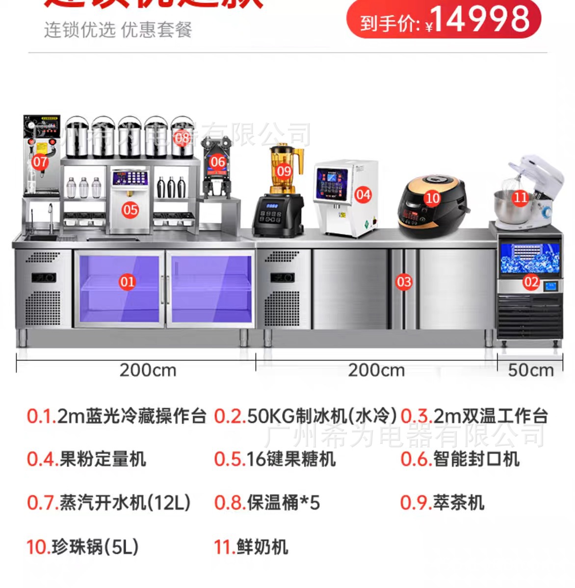 微信图片_20240613094505.jpg