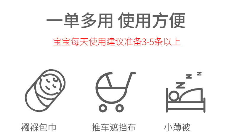 新生婴儿包单_23.jpg