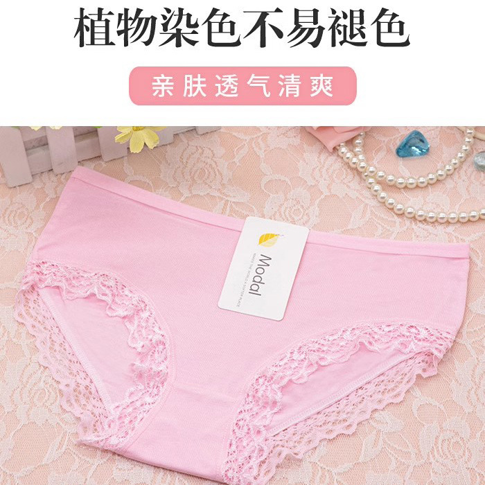 内裤3.jpg?x-oss-process=image/format,png