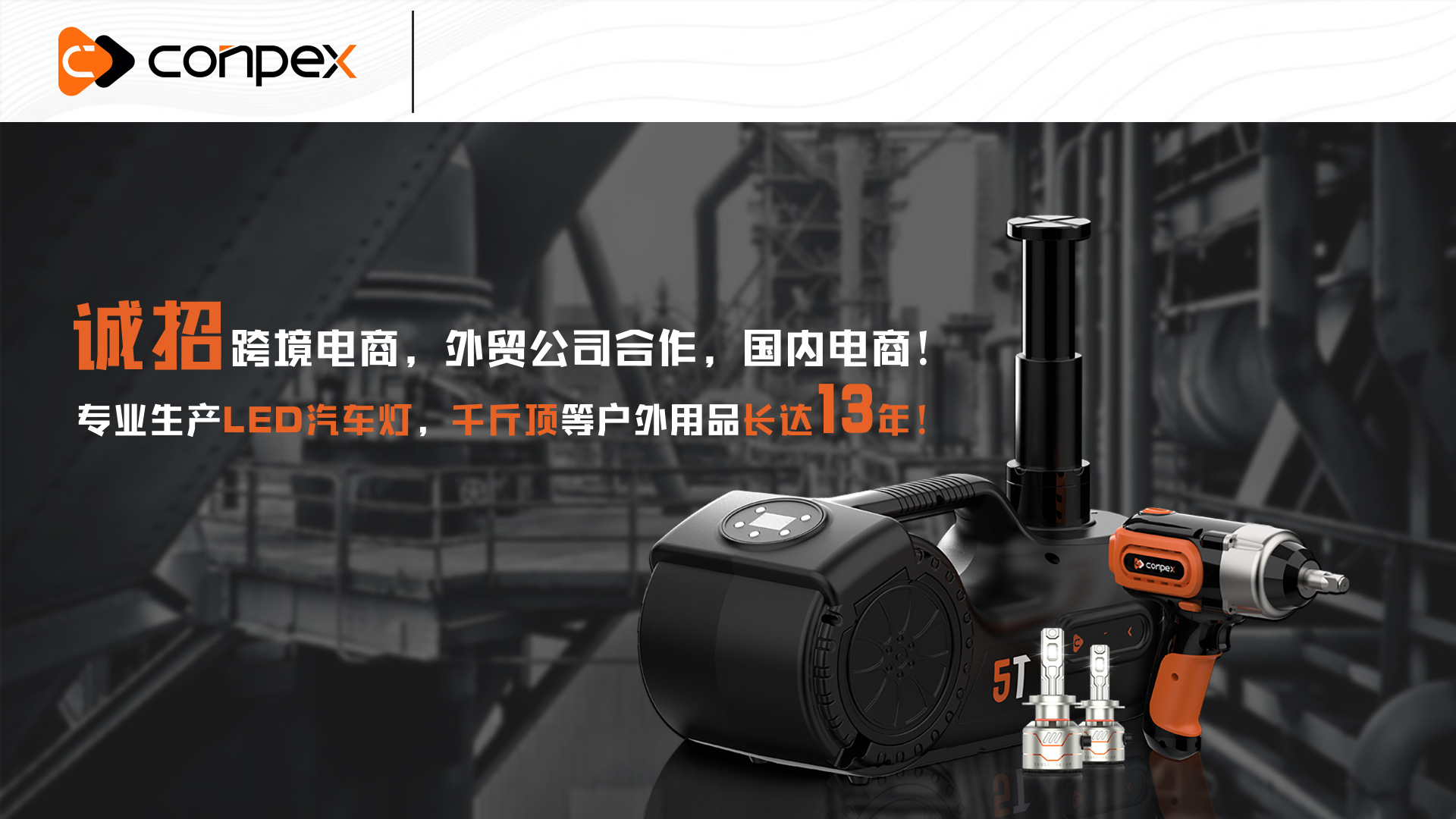 微信图片_20250114105947