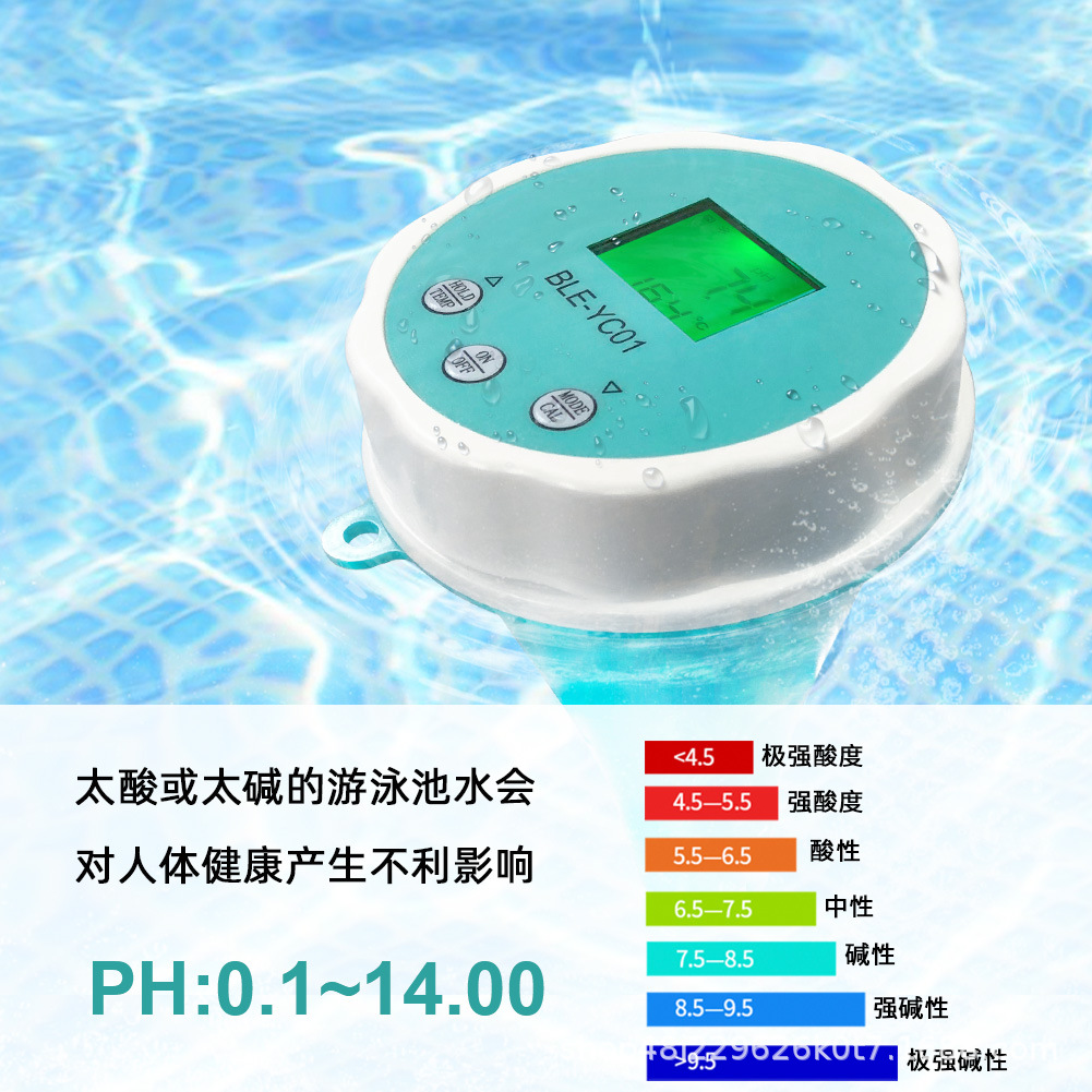 pH.jpg