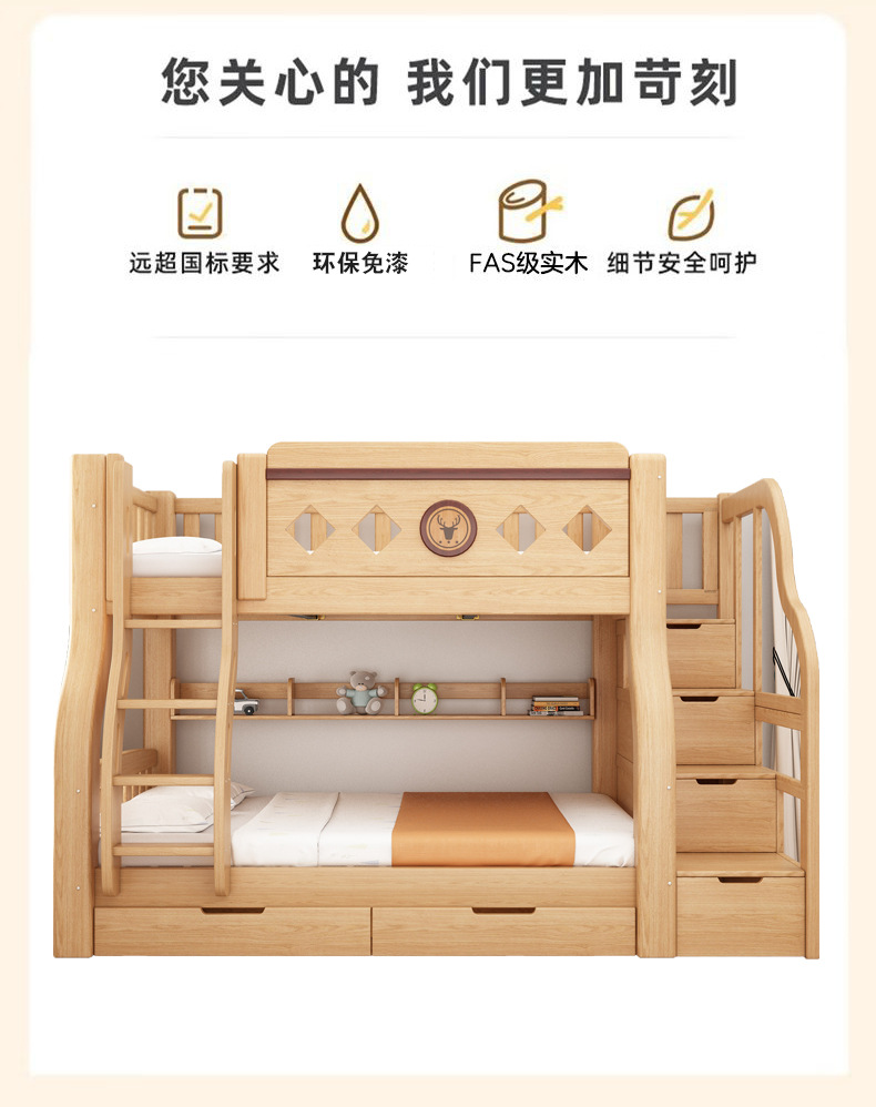 原木详情_02.jpg