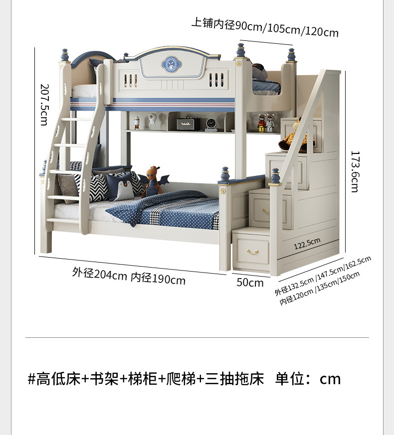 上下床蓝色_28.jpg