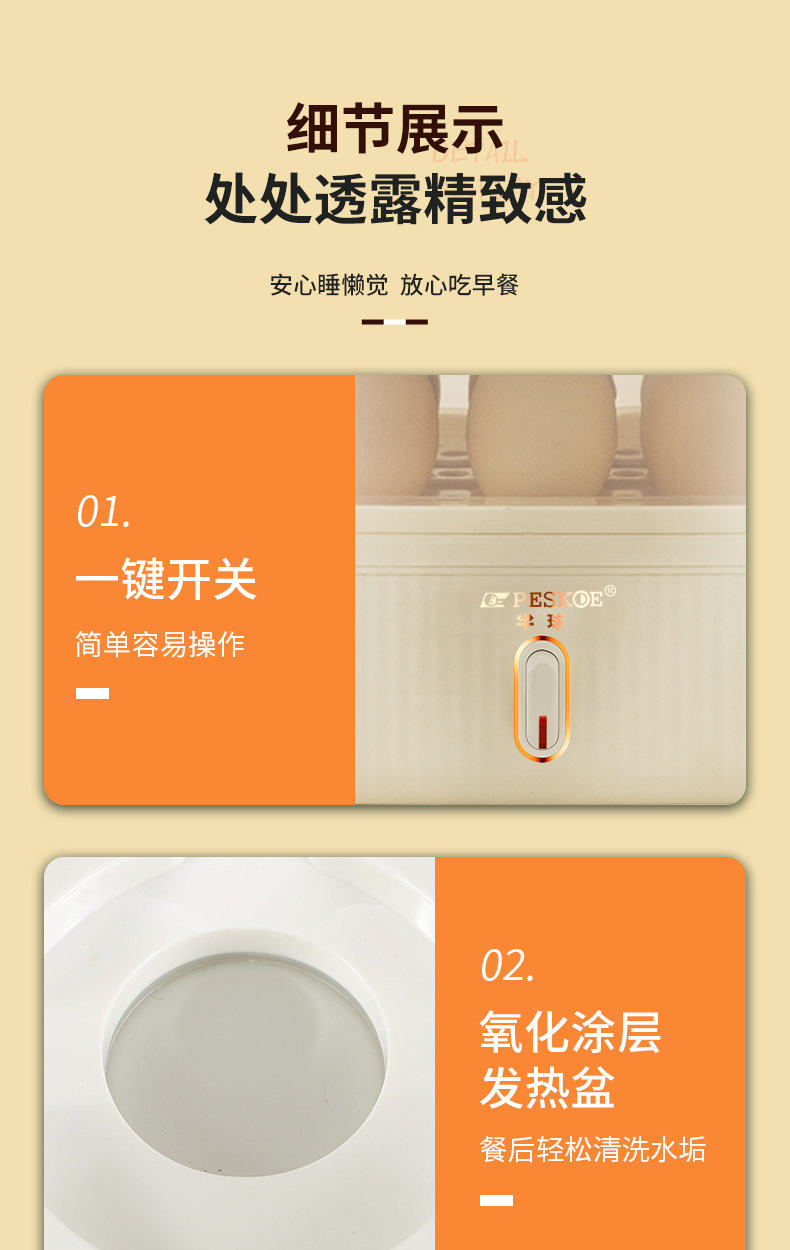 详情_15.jpg
