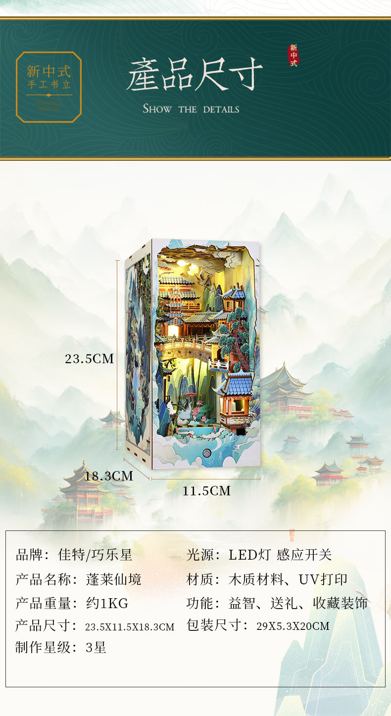详情_15.jpg