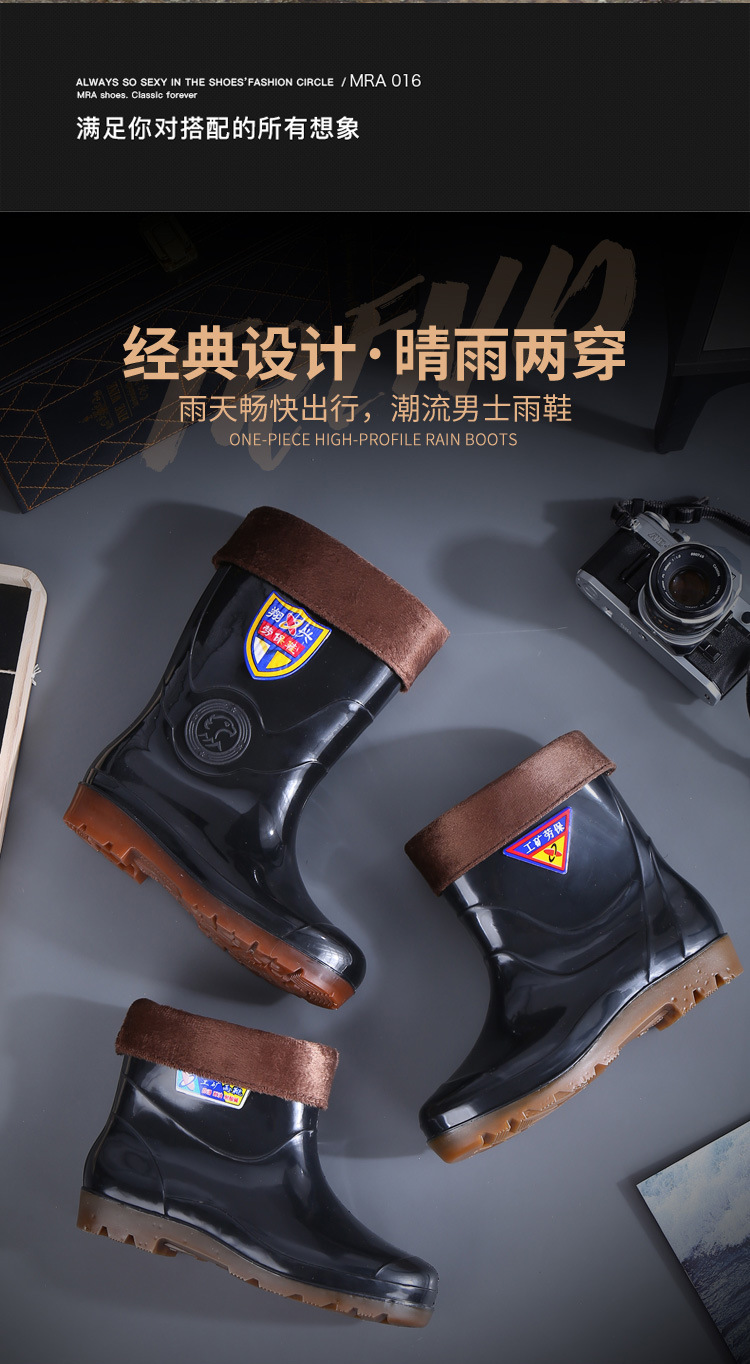 男雨鞋_06.jpg