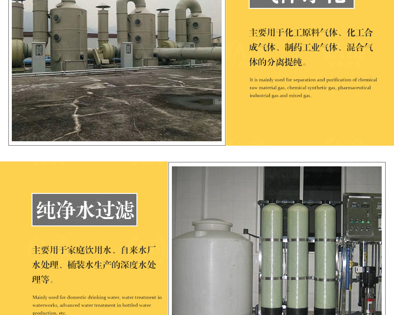 椰壳活性炭亚蕾新详情_11