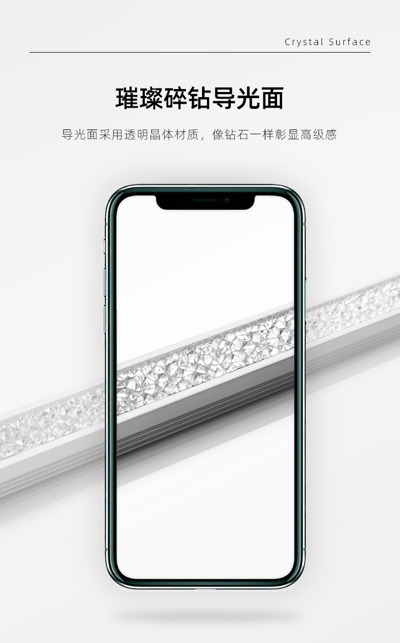 白色钻石灯条-1_03