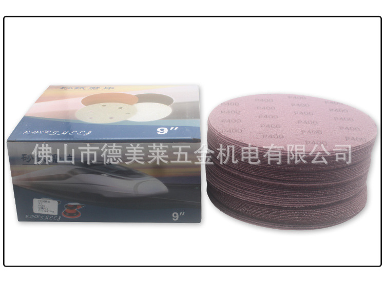9寸网格砂纸_12.jpg
