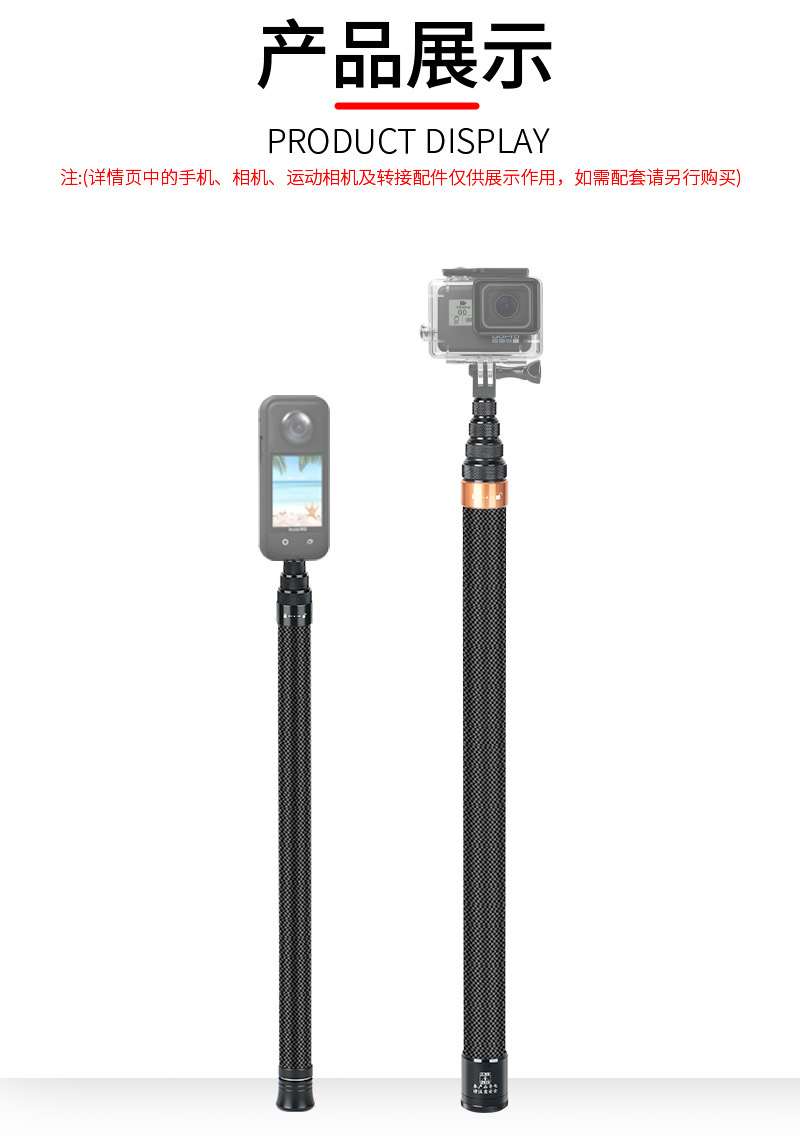 碳纤杆集合