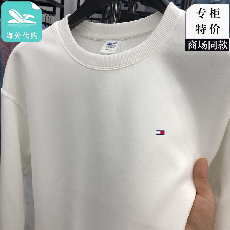 一键上货_20251013143022