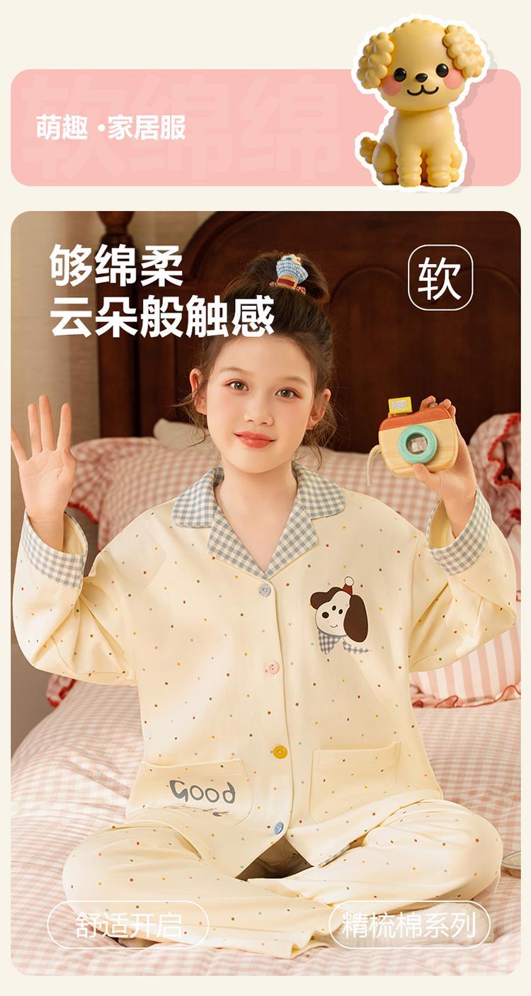 YJH_一键复制_20260121161057
