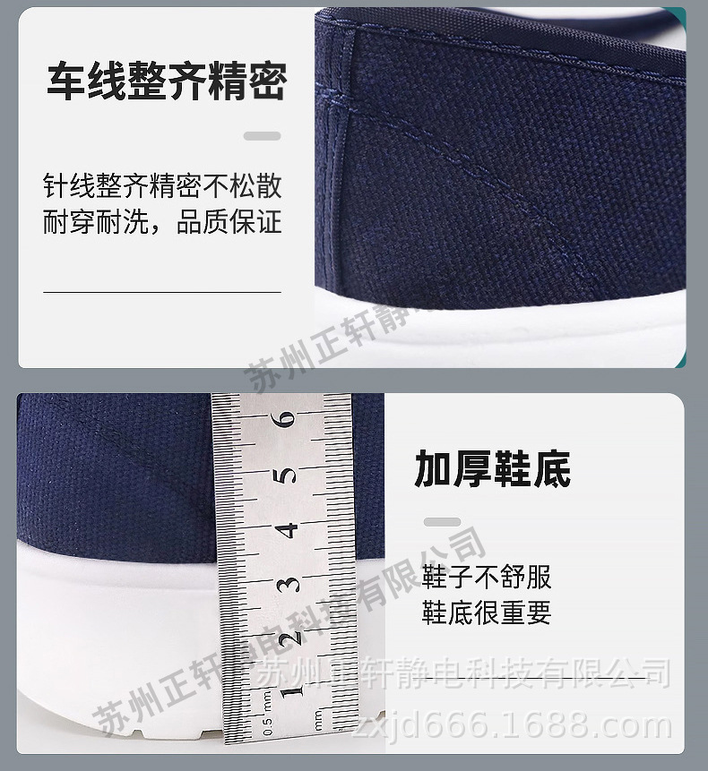 单网鞋_07.jpg