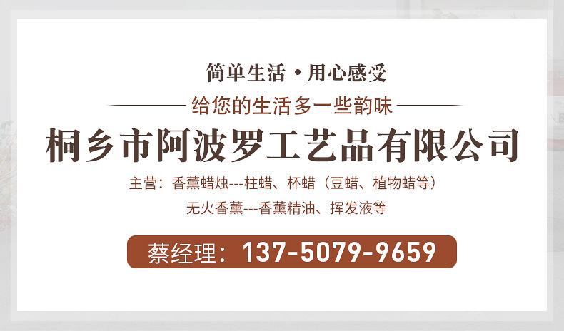 浮雕香薰蜡烛详情1_01