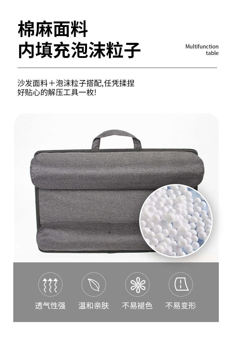 懒人桌子详情_11