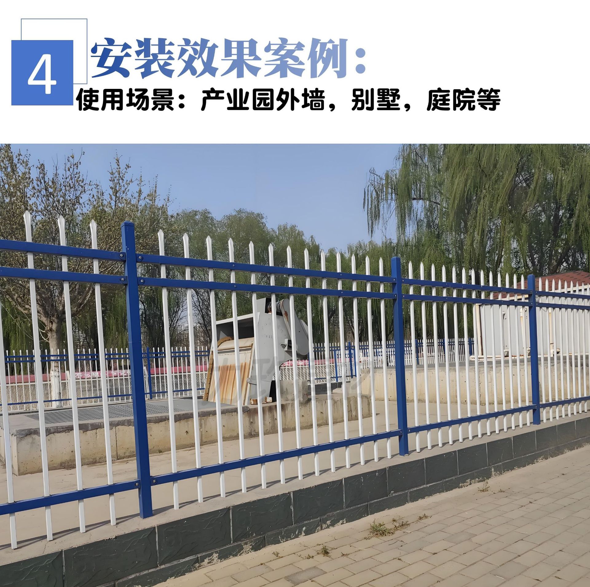 锌钢护栏详情页