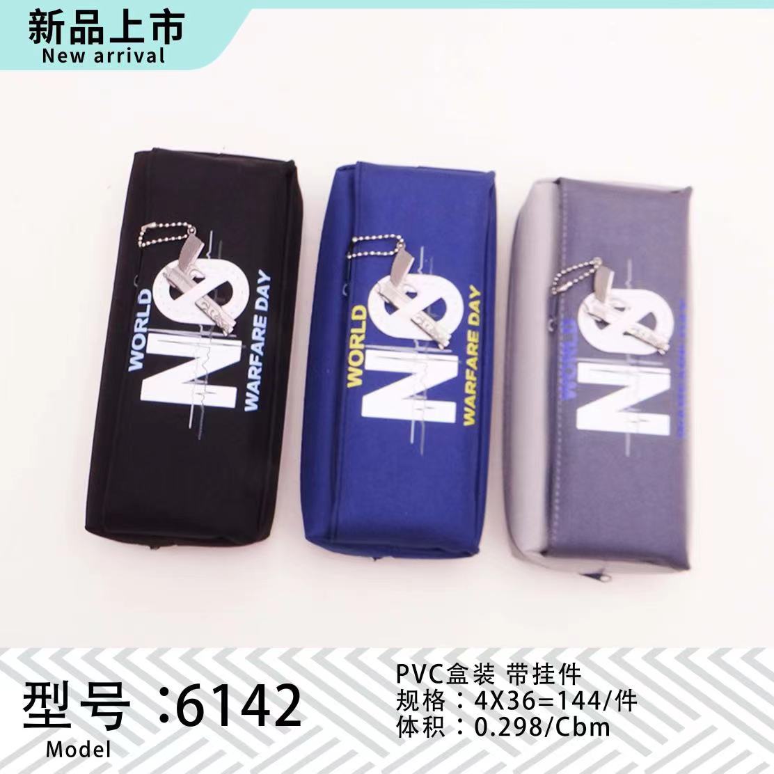 微信图片_20230803140821