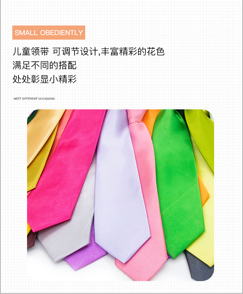 儿童领带_02.jpg