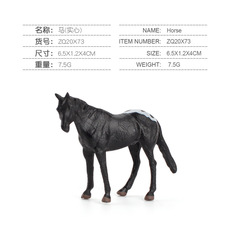 SKU图_ZQ20X73马 7.5g.jpg