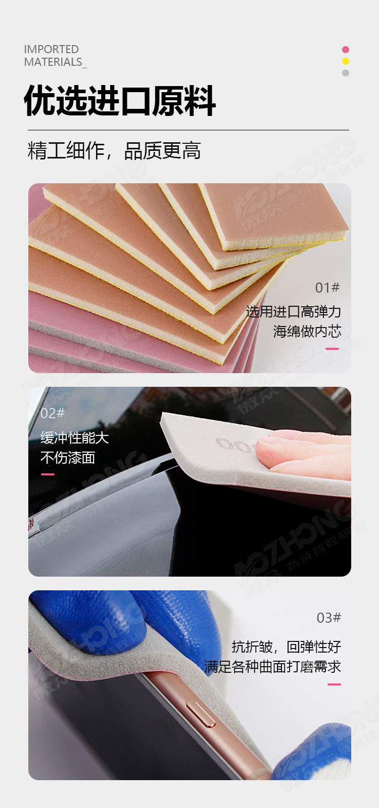 进口粉色海绵砂