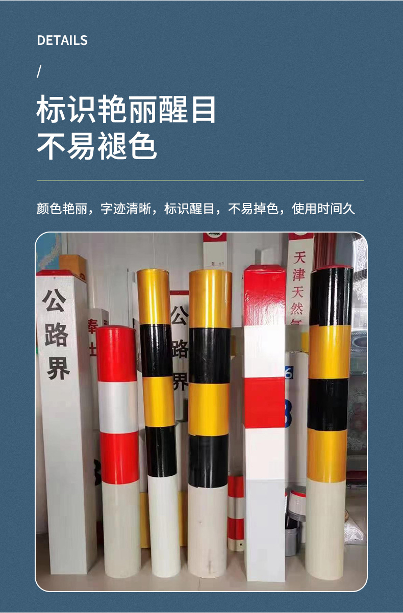 标志桩_07.jpg