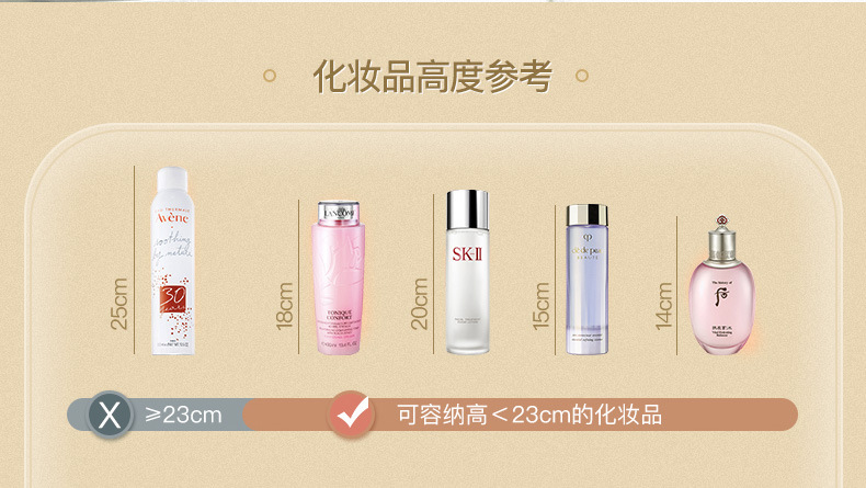 卫生间护肤品收纳盒