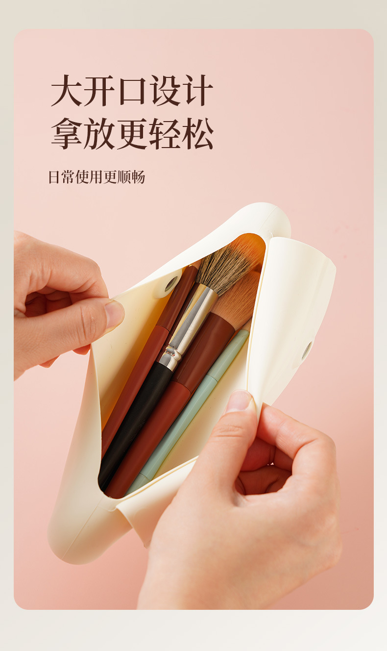 硅胶化妆刷包_06