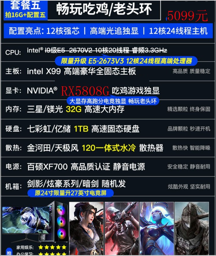 5