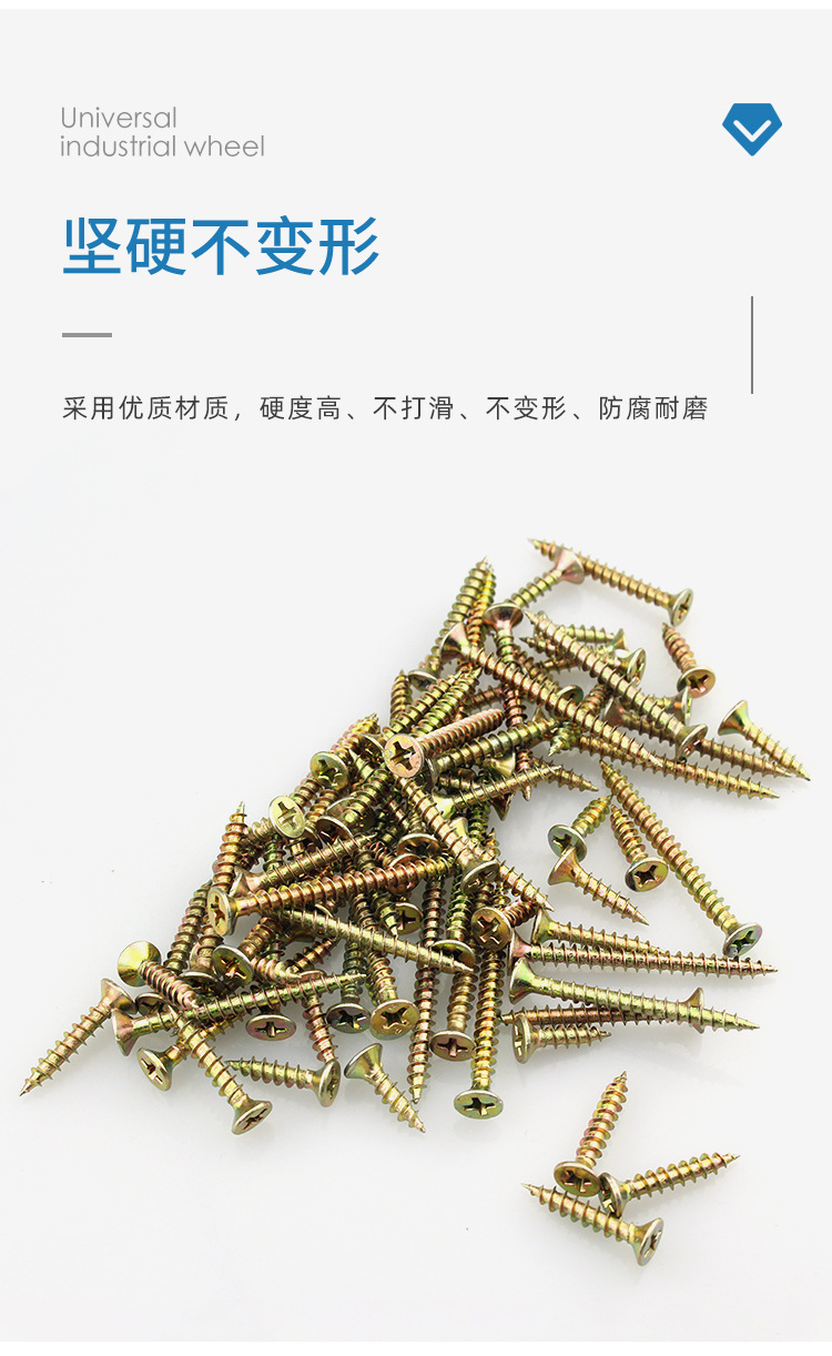 LJ093螺丝_07.jpg