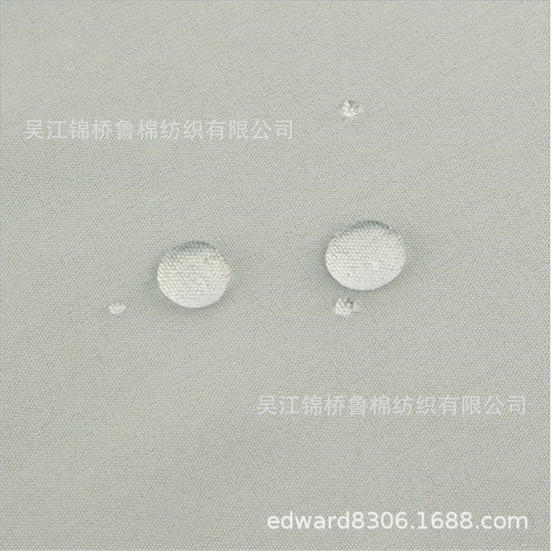 防水再生纱四面弹力面料1.JPG