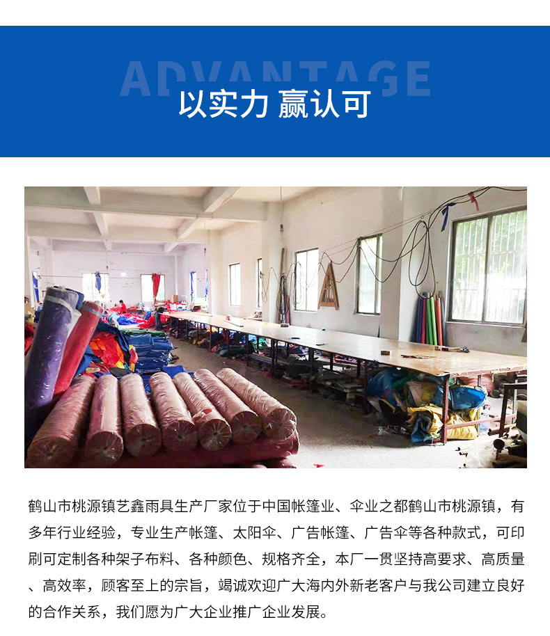 详情页_14.jpg