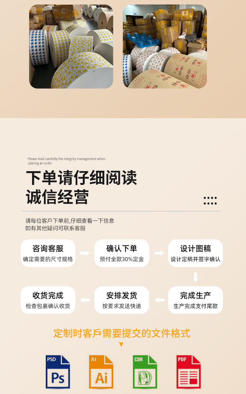 详情页_20