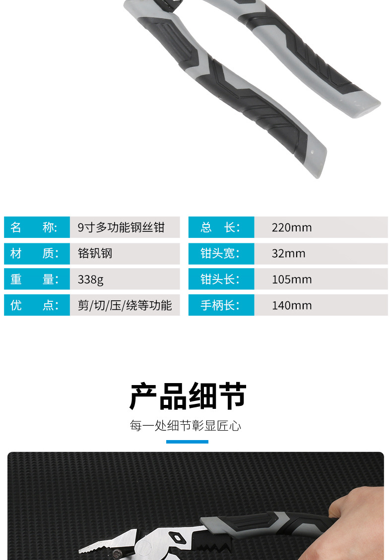 详情-拷贝_09.jpg