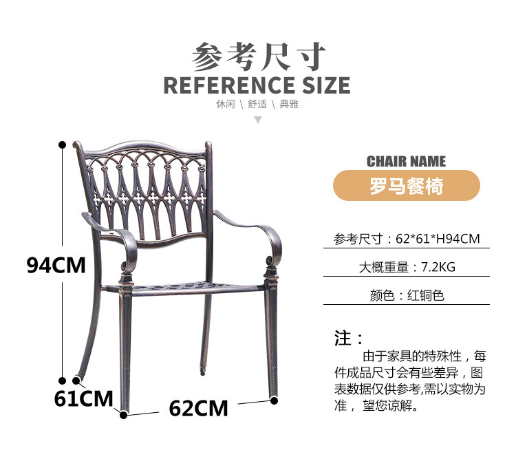 罗马椅2_20.jpg