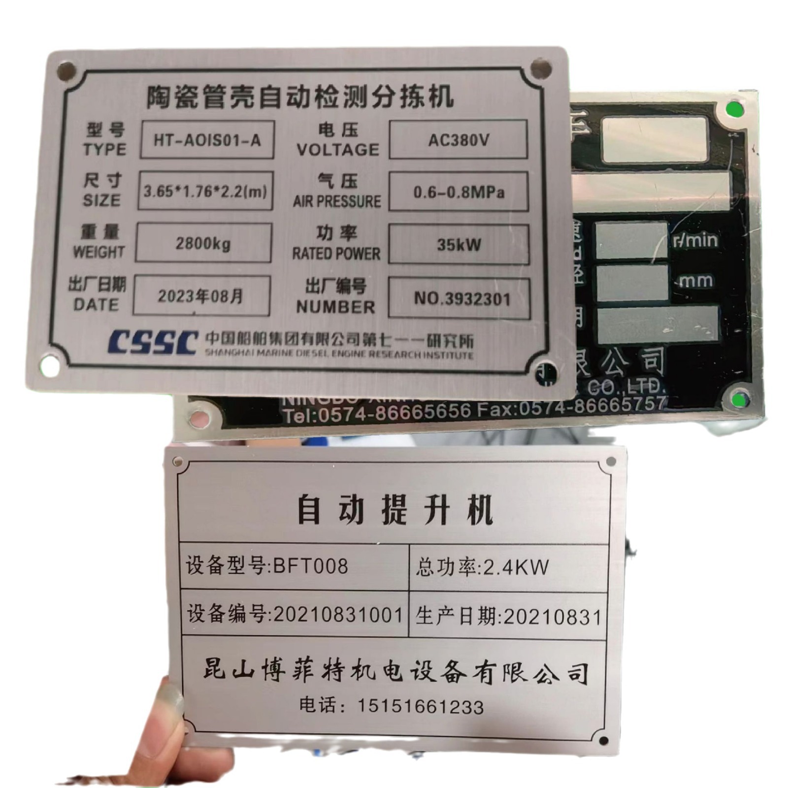 2024-08-15 09:40:21.jpg