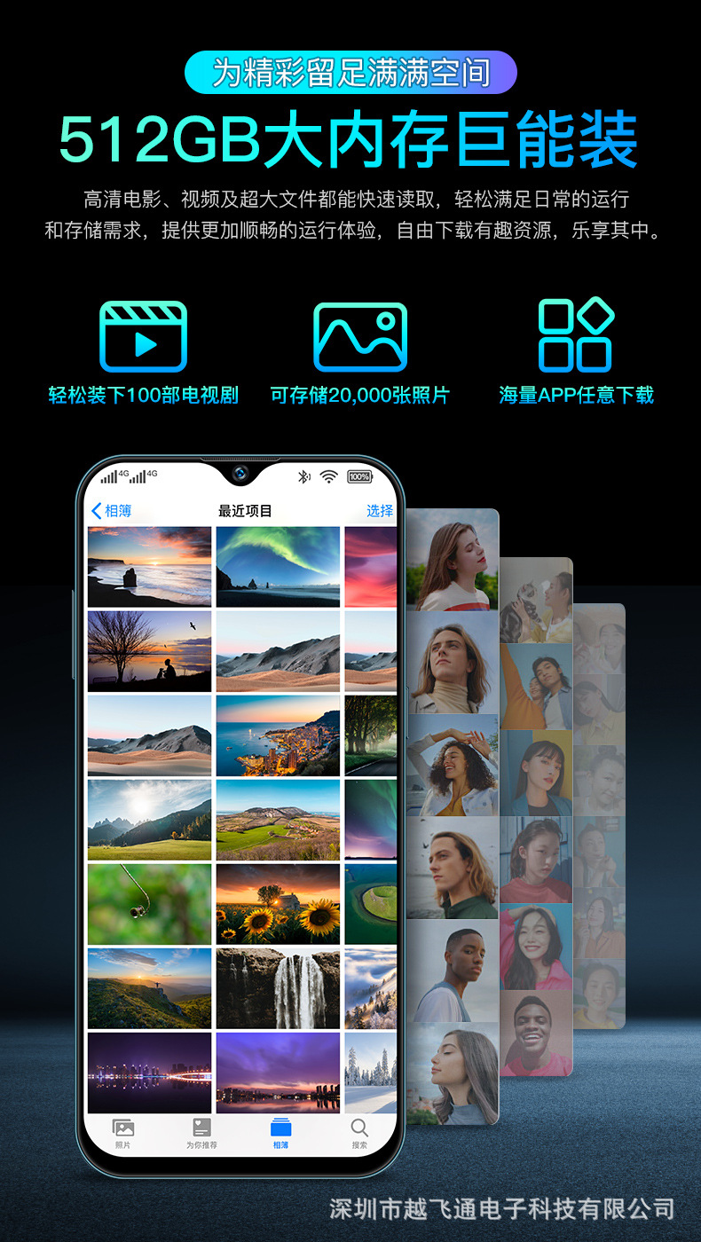 详情（中性）_14